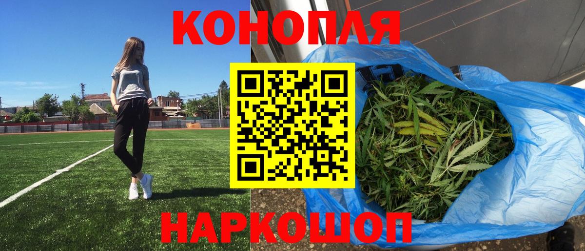 МАРИХУАНА планчик  Каннабис гибрид  Вход с VPN  МАРИХУАНА VHQ  Чайковский 